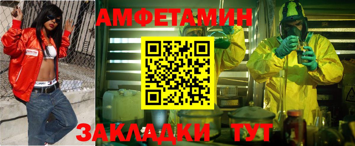 Сатка  Amphetamine  Вход с VPN  мега tor  АМФЕТАМИН Розовый 