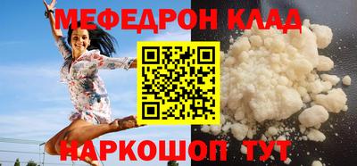 марки nbome Рязань