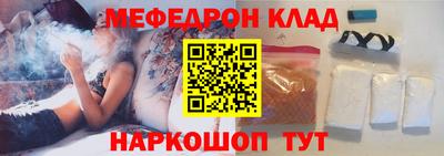 бутират Рузаевка