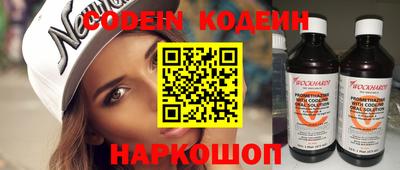 марки nbome Рязань