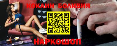 марки nbome Рязань