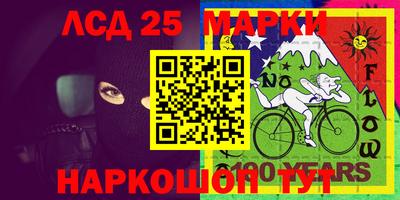 кокаин перу Северобайкальск