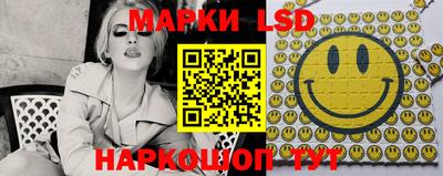 мефедрон VHQ Севастополь