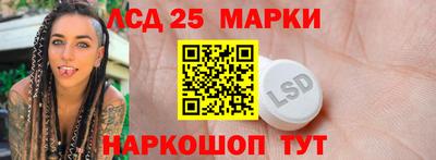 марки nbome Рязань