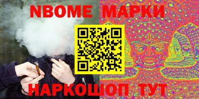 бутират Рузаевка