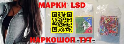 марки nbome Рязань