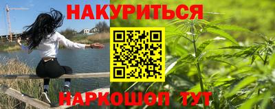 бутират Рузаевка