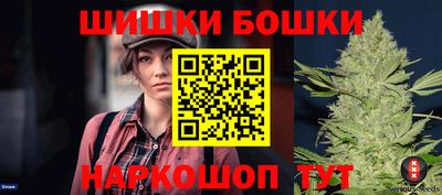марки nbome Рязань