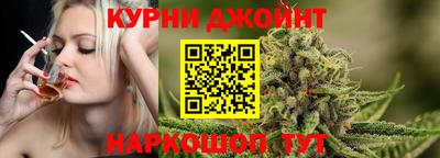 бутират Рузаевка