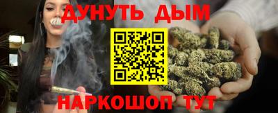 мефедрон VHQ Севастополь