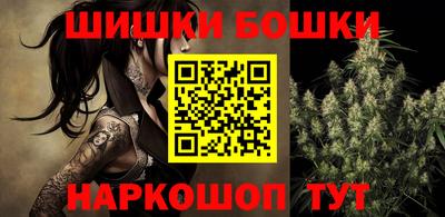 бутират Рузаевка