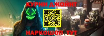 бутират Рузаевка