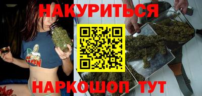 бутират Рузаевка