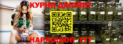 бутират Рузаевка