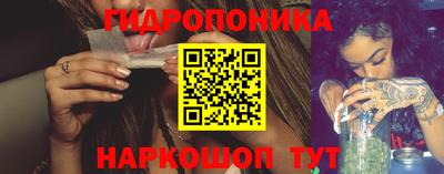 бутират Рузаевка