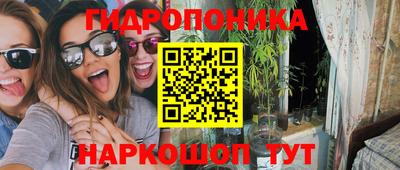 марки nbome Рязань