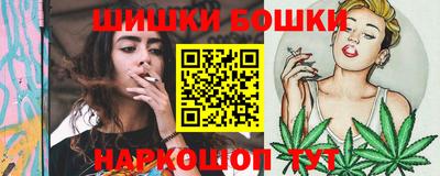 бутират Рузаевка