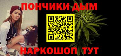 бутират Рузаевка