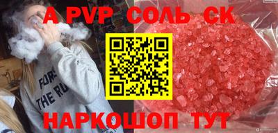 гидропоника Рыбинск