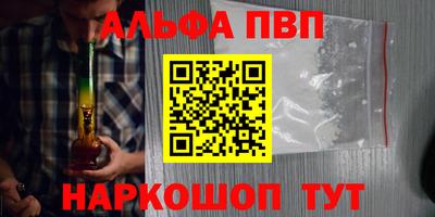 бутират Рузаевка