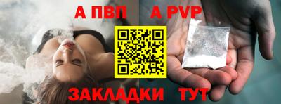 гидропоника Рыбинск