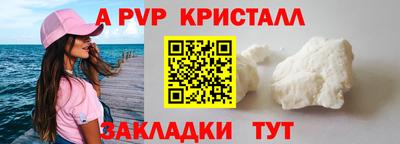 марки nbome Рязань