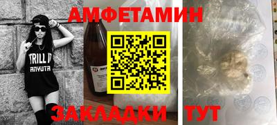бутират Рузаевка