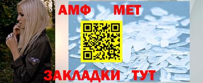 бутират Рузаевка