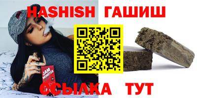 бутират Рузаевка