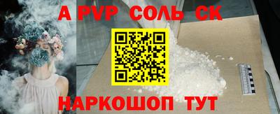 гидропоника Рыбинск