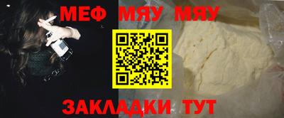 кокаин перу Северобайкальск