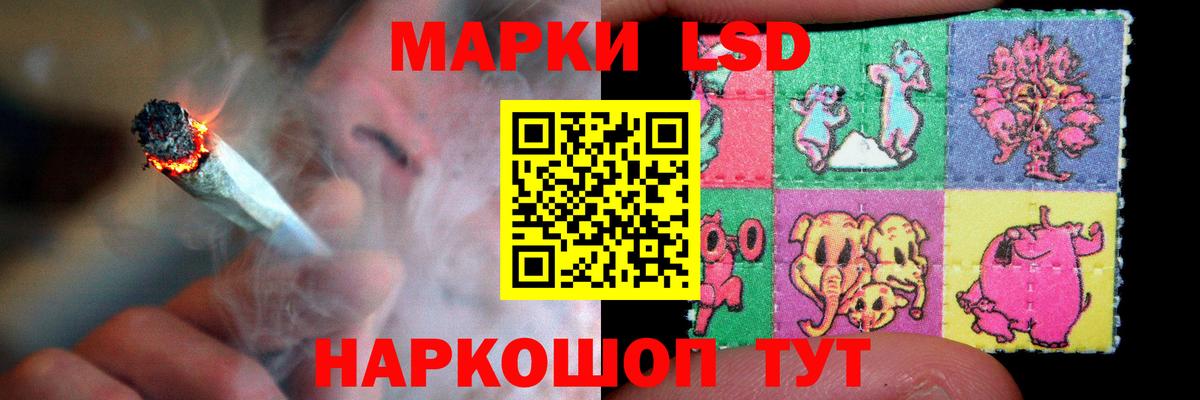 ЛСД экстази ecstasy  ЛСД экстази ecstasy  Вход с VPN  Сатка 