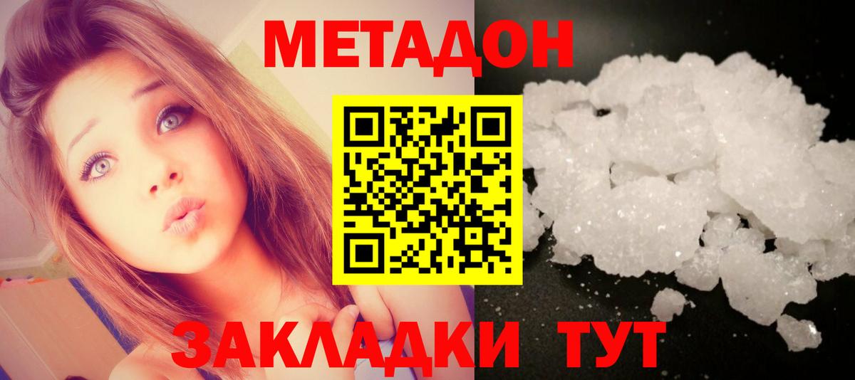 APVP Сатка
