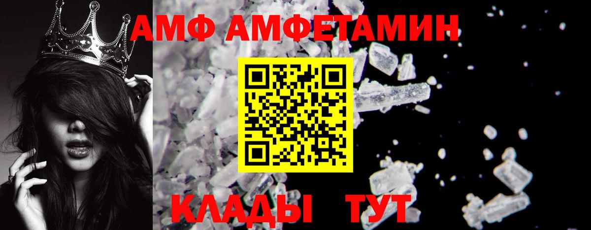 МЕТАМФЕТАМИН Декстрометамфетамин 99.9%  Вход с VPN  МЕТАМФЕТАМИН Декстрометамфетамин 99.9%  Сатка 