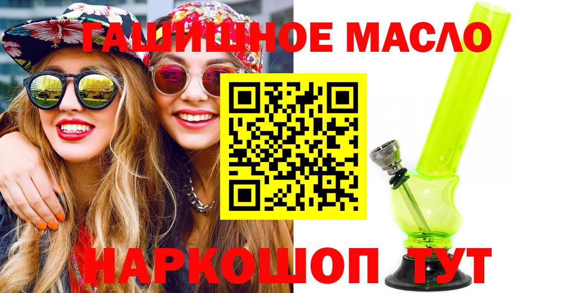 ТГК Wax Сатка