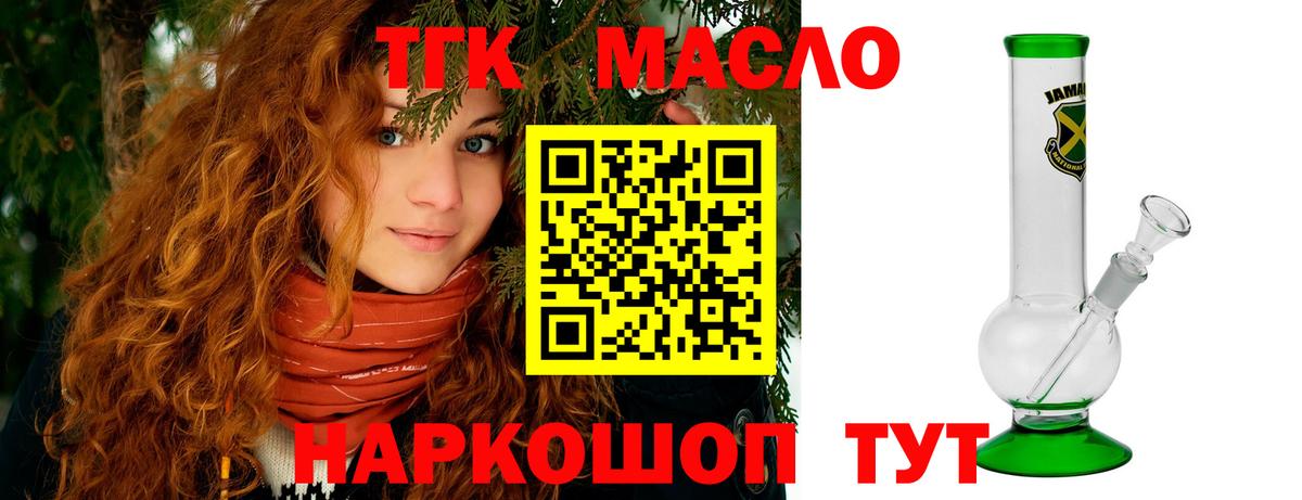Сатка  Лсд 25  МЕФ кристаллы  COCAIN  Вход с VPN  Каннабис  ГАШИШ 