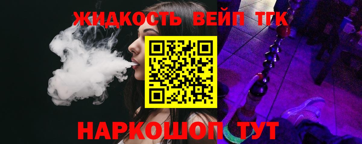 Дистиллят ТГК Wax  ТГК гашишное масло  Вход с VPN  Сатка 