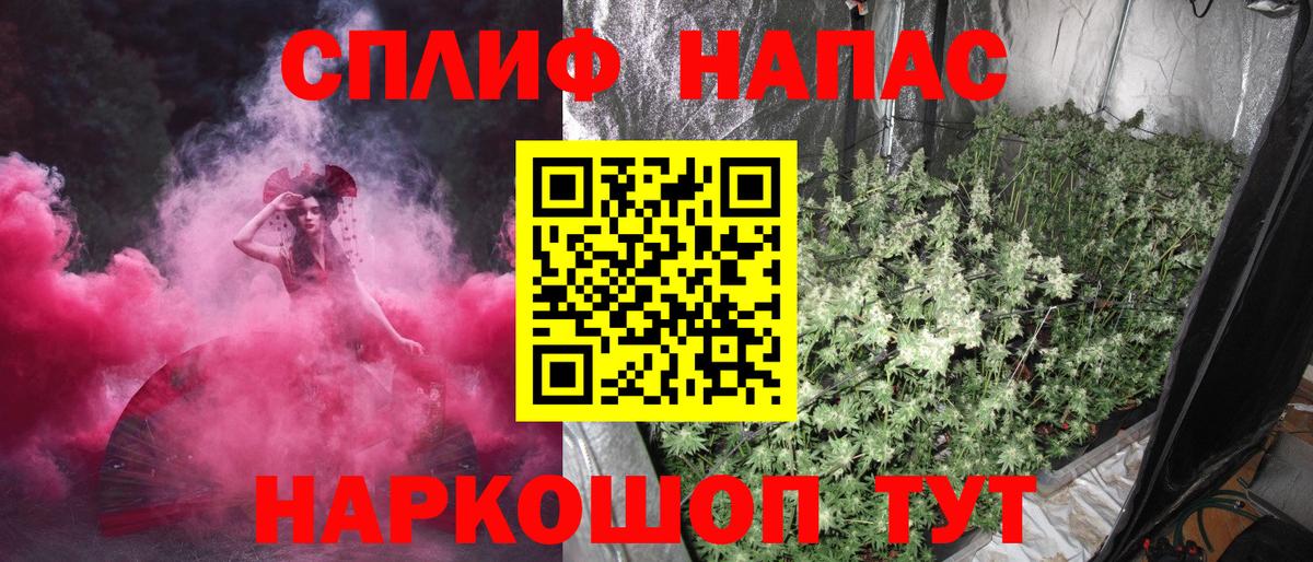 Канабис MAZAR  Бошки Шишки план  Вход с VPN  Сатка 